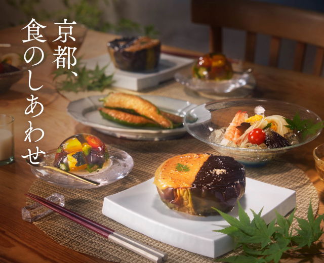 夏の京料理を上品に盛り付けたイメージ。多彩な和食を彩った華やかな食卓