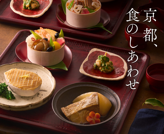 冬の京料理を上品に盛り付けたイメージ。多彩な和食を彩った華やかな食卓
