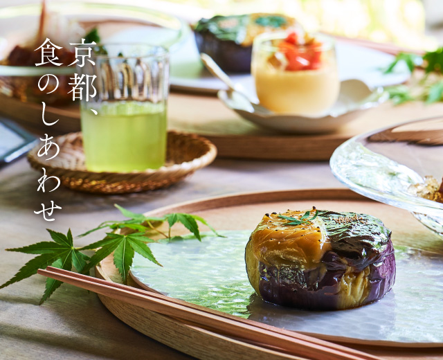 夏の京料理を上品に盛り付けたイメージ。賀茂茄子田楽や冷やし茶わん蒸しなど多彩な和食を彩った華やかな食卓
