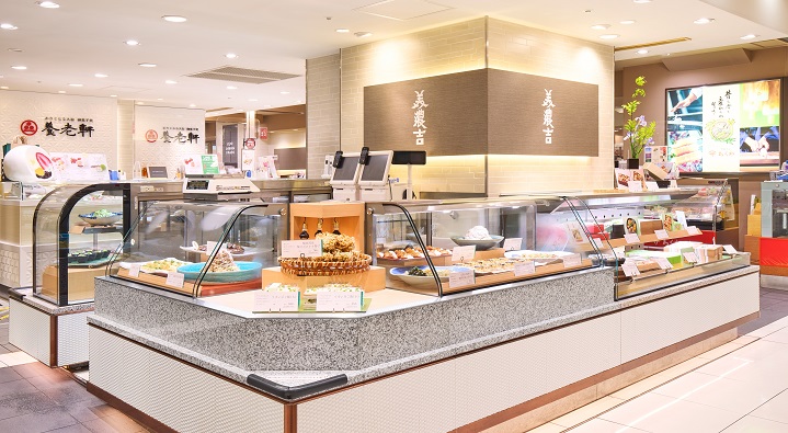 名古屋松坂屋店