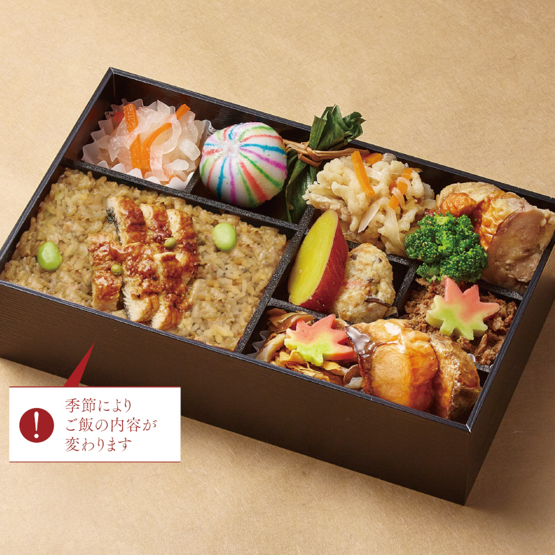 京弁当