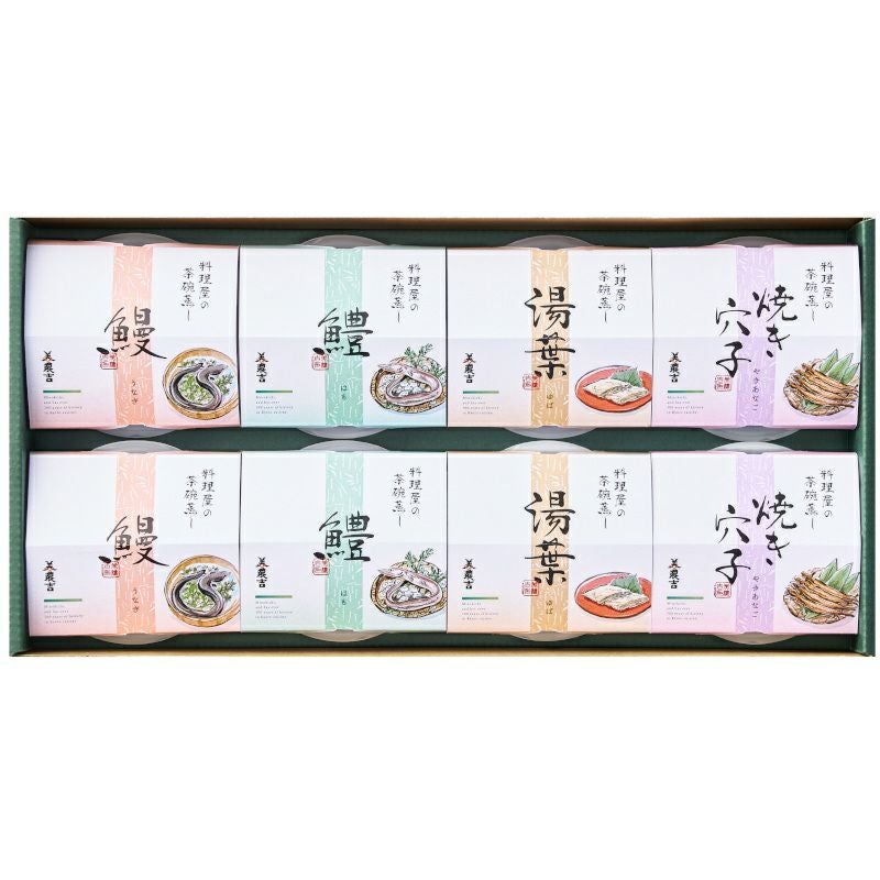 冷やし茶碗蒸し詰合せ箱