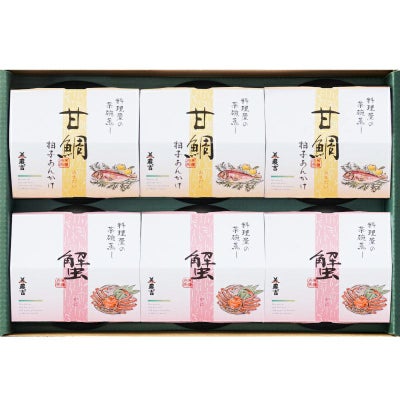甘鯛茶碗蒸しと蟹茶碗蒸し箱