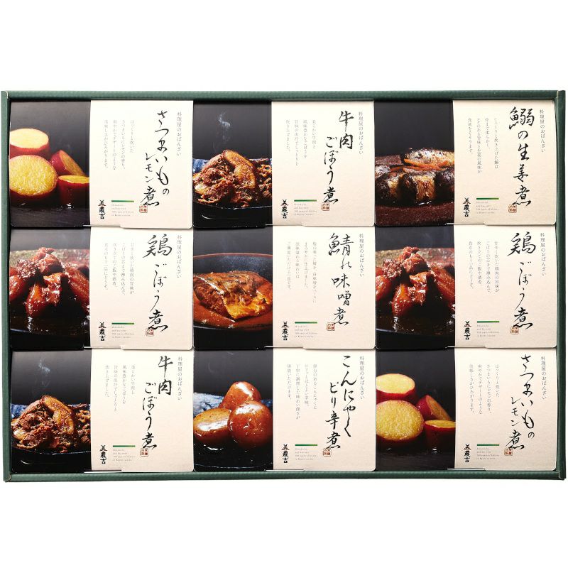 【極美品】職人の手作り、黒竹お料理盛台　1台　箱無し 料理屋のおばんざい（6種）9個入り│京都の家庭料理を楽しめるセット