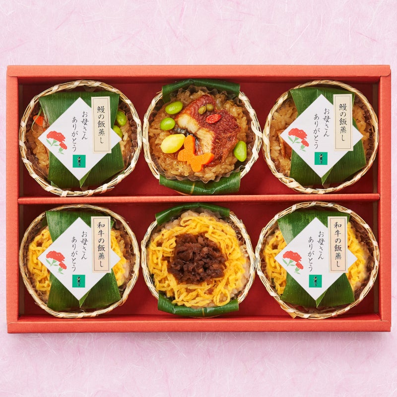 うなぎの飯蒸しと和牛の飯蒸しの詰合せ箱