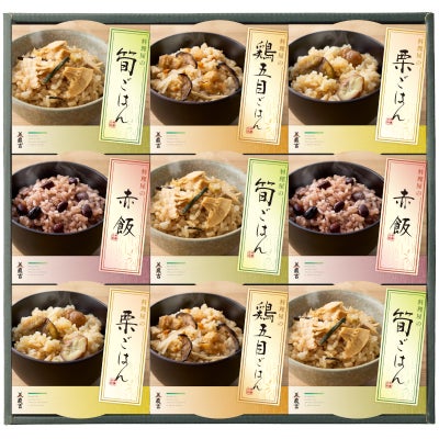 RTZ-50パッケージ