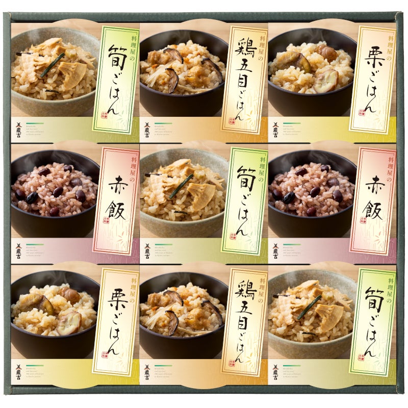 RTZ-50パッケージ